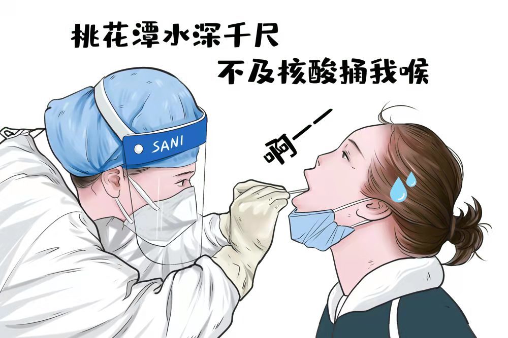 疫情期间，如何正确佩戴口罩