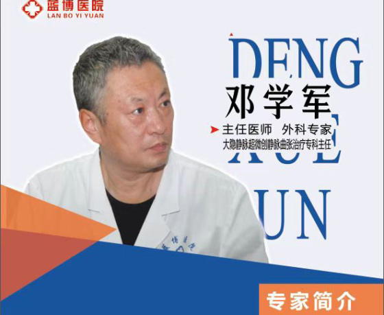 台安蓝博医院著名外科专家